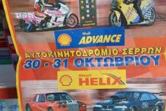 94069074_1320913941437677_4475296772142399488_n