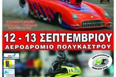 94483352_1320867138109024_2371149576087273472_n