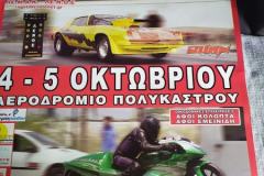 94689811_1320914248104313_8689816946981470208_n