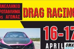 cropped-APRIL16-17-2022